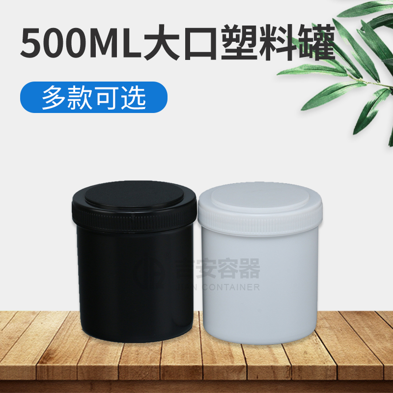 500ml塑料瓶(D312)